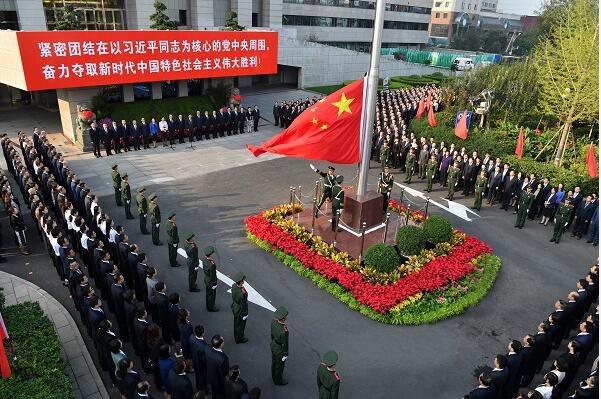 國資委機(jī)關(guān)隆重舉行升國旗儀式慶祝中華人民共和國成立70周年